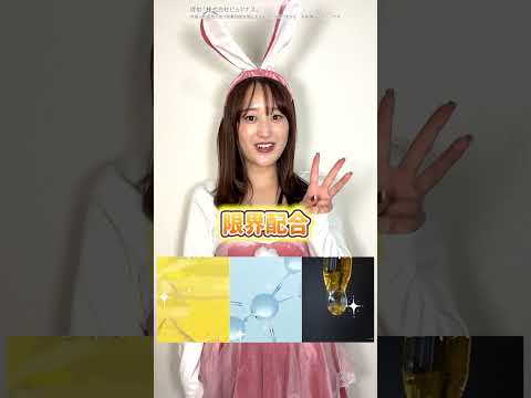 教えて、陥没先生！ #おうち美容 #乾燥ケア #ピュアナス #美容