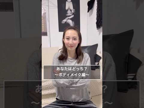 【驚愕】細かいことが分かれ道✨️ #バストケア