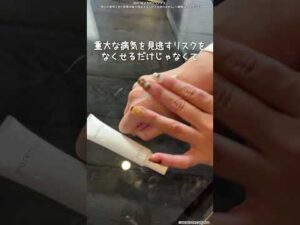 かんぼつちゃん、マジでいきなり病院行かなくていい。 #おうち美容 #美容 #ピュアナス #スキンケア