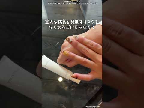 かんぼつちゃん、マジでいきなり病院行かなくていい。 #おうち美容 #美容 #ピュアナス #スキンケア