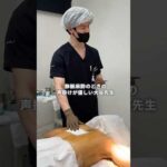 静脈麻酔のときの声がけが優しい大谷先生#湘南美容クリニック #美容整形 #脂肪吸引 #美容