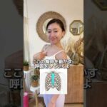 #バストアップ #美容 #バストアップ効果