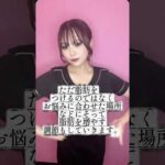 【バストアップ】バストサロンはサラエクセレント　#美容 #バストアップ #かわいい #エステティシャン