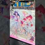 【推しの子 一番くじ】上位賞にはバストアップアクスタも‼一番くじ 【推しの子】～夢の花束～ 【1日1開封】 oshinoko figure #shorts