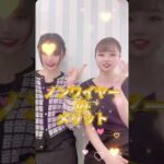 【バストアップ】ワイヤーありなしの違い？#美容 #バストアップ #かわいい