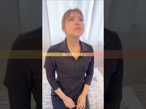 話します。 #100日チャレンジ #バストアップ