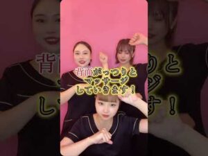 サラエクのマッサージは！？