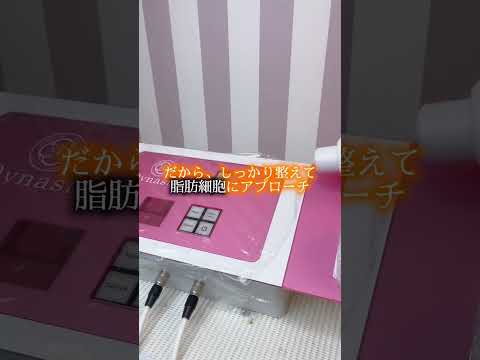 【バストアップ】マッサージ