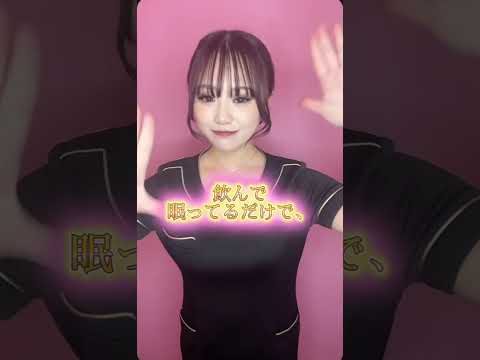 バストアップサプリ#サプリ