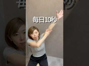 手だけで10秒ふわふわバスト  #バストアップ #育乳 #宅トレ #30代美容