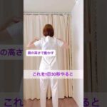 夜のバストアップルーティン　#バストアップ #バスタイム #美容 #姿勢改善 #バストケア #豊胸 #beautyhacks