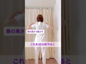 夜のバストアップルーティン　#バストアップ #バスタイム #美容 #姿勢改善 #バストケア #豊胸 #beautyhacks