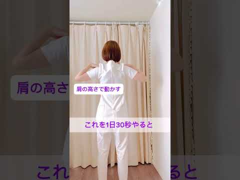 夜のバストアップルーティン　#バストアップ #バスタイム #美容 #姿勢改善 #バストケア #豊胸 #beautyhacks