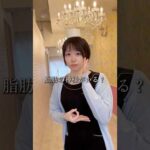 ここでしか手に入らない#脂肪増殖覚醒カクテル#バストケア