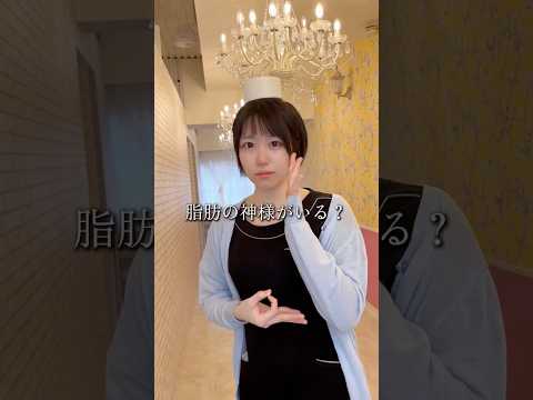 ここでしか手に入らない#脂肪増殖覚醒カクテル#バストケア