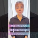 いよいよ100日です🌟💯 #100日チャレンジ #バストアップ #最終日