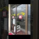 本日のおやつ(お昼ご飯をカレーの路で)