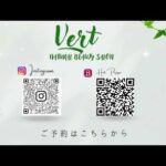 サンティデコルテ（バストアップマッサージ）