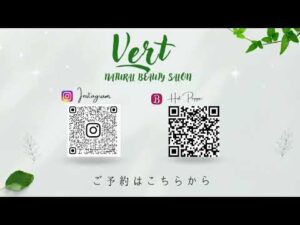 サンティデコルテ（バストアップマッサージ）