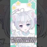 #イラスト依頼 バストアップイラスト｜依頼するときの基本3ポイント#Vtuber #illustration #shorts