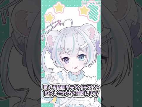 #イラスト依頼 バストアップイラスト｜依頼するときの基本3ポイント#Vtuber #illustration #shorts