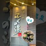 年末のご褒美に来たよ！(2025年12月来店)