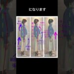 2ヶ月後にきれいになりたい人！ #バストアップ #美容 #くびれ #姿勢改善 #豊胸 #かわいい #エステサロン #悩み #コンプレックス