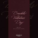 ブラデリスバレンタイン #自分へのご褒美 #バストケア #shots