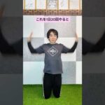 1日20回やってみて#バストケア #宅トレ #shorts