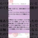 2ヶ月後にきれいになりたい人へ　#ブライダル　#プレ花嫁 #バストアップ　#美容　#豊胸 #かわいい #姿勢改善 #銀座エステ