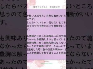 2ヶ月後にきれいになりたい人へ　#ブライダル　#プレ花嫁 #バストアップ　#美容　#豊胸 #かわいい #姿勢改善 #銀座エステ