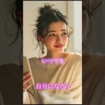 バストアップを目指すなら今すぐ体験コースを♡170分　4,950円　　　　　　バストアップ・・・先延ばししていいの？チャンスの神様は待ってくれない