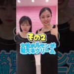 サラエクの魅力✨#エステ #バストアップ