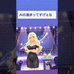 自力でBからFへバストアップ！！「一切弄っていない、ふざけんな」