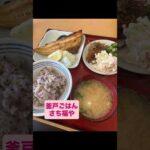 本日のおやつ(お昼ご飯)