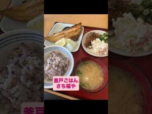 本日のおやつ(お昼ご飯)