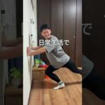 バストアップ、デコルテラインを取り戻せ！#宅トレ#ダイエット#自宅トレーニング #姿勢改善 #トレーニング