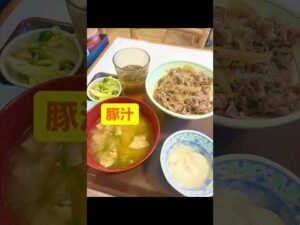 本日のおやつ(すき家)