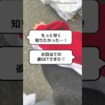 ぶっちゃけ手術の1/30の費用で済むならこっち選ばない？ #おうち美容 #ピュアナス #乾燥ケア #スキンケア