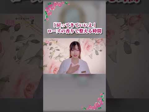 胸が変わらない人の共通点は“うるおい不足”でした。#バストのハリ #乾燥対策 #女性ホルモンケア #フェムケア生活 #30代女子 #整う習慣