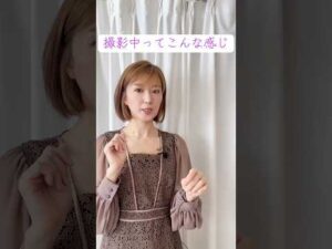 【舞台裏】 撮影って思ったより… #美容 #バストアップ #小顔 #くびれ  #姿勢改善 #アラフォー #アラフィフ