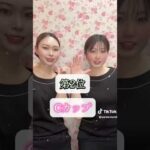 男性にモテるバストサイズTOP3 #バストアップ#エステ