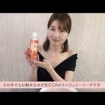 ランジェリーソープの使い方