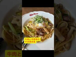 本日のおやつ(お昼ご飯)