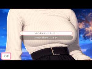 お〇ぱいが好きすぎる主人公がやばいノベルゲー「バストアップ！」