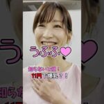 バストアップのツボは足にある　やってみて