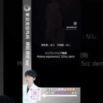 卒乳後のたるみをハリのあるおっぱいに！ #shorts  #ドクターa #美容 #東京美容外科 #整形 #美容整形 #池袋 #豊胸 #バストアップ #コンプレックス#美乳 #ビフォーアフター