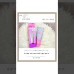 #PR LGbeauty_JP ビークリニックス bclinicx バストケア ボディケア