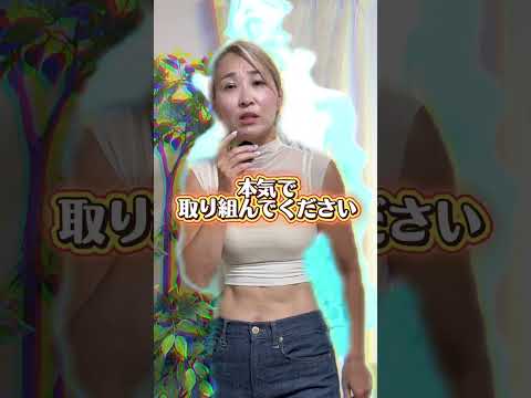 一撃でバストアップ？全部嘘！！