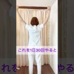 ブライダルエステでバストアップがんばってる。100日後にきれいになる！ #バストアップ #美容 #豊胸 #ボディメイク #ブライダル #花嫁美容